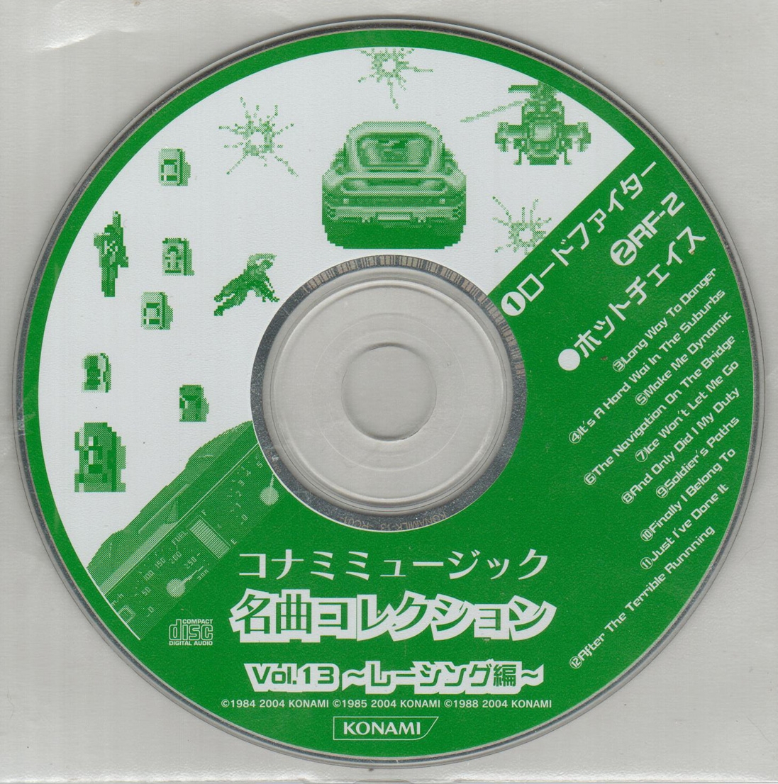 Konami Music Masterpiece Collection (2004) MP3 - Download